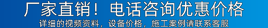 徐州聚脲(图1) 徐州聚脲(图1)