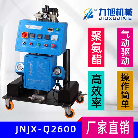 Q2600(图1) 济南九旭Q2600聚氨酯喷涂机器