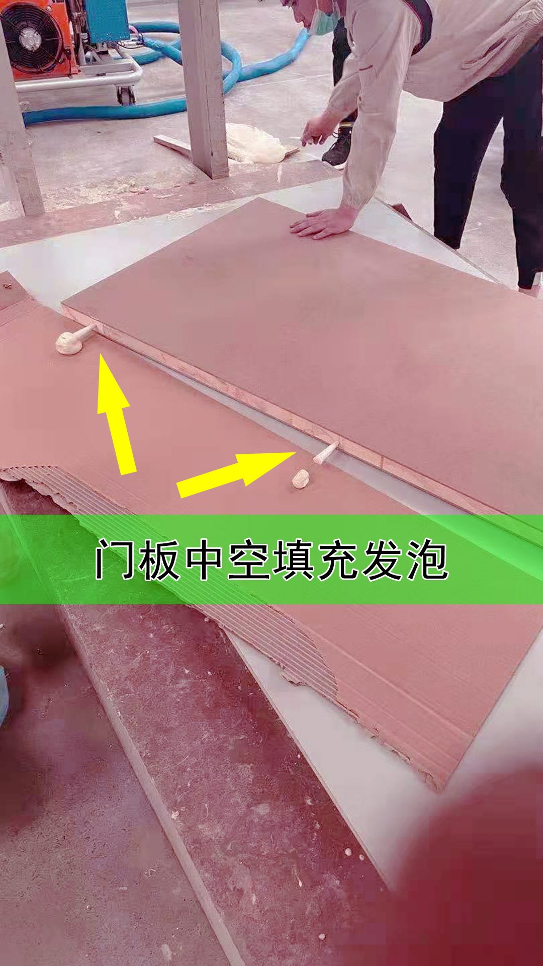 聚氨酯浇注发泡机门板填充 空腔夹层灌注泡沫