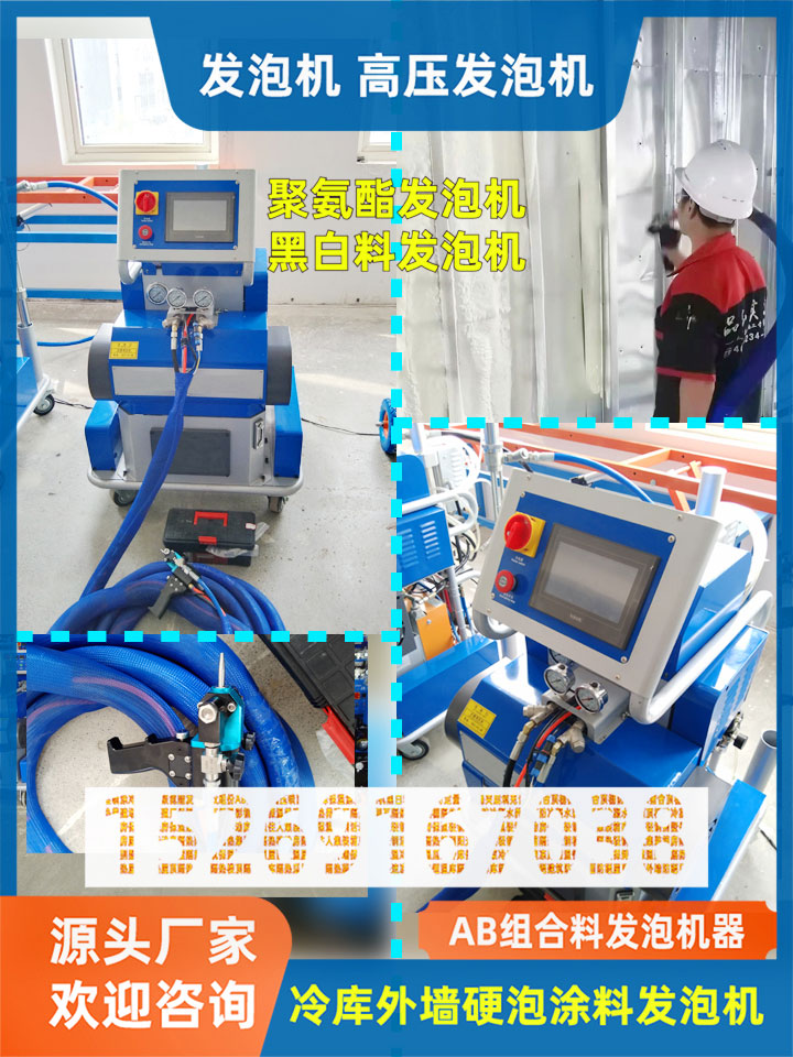 T40外墙保温喷涂聚氨酯发泡机设备