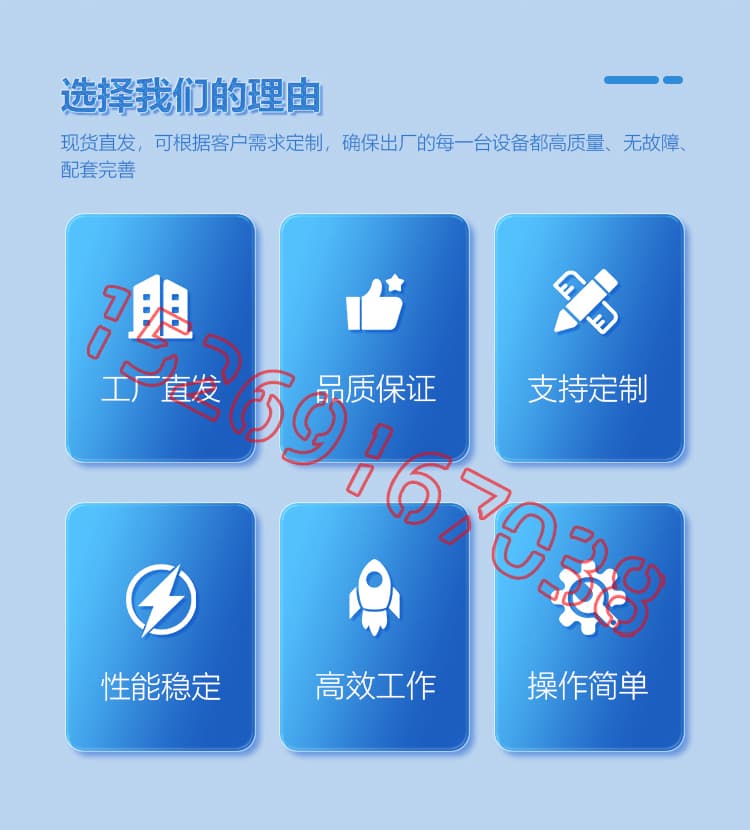 JX-H5600液压聚氨酯发泡机设备详情介绍图片2