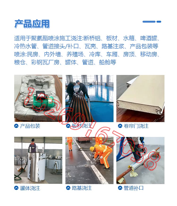 JX-H5600液压聚氨酯发泡机设备详情介绍图片7