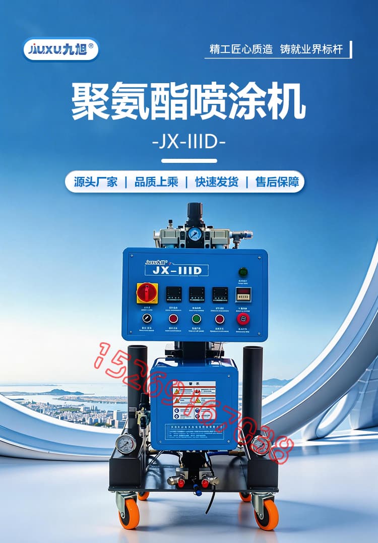 JX-IIID气动聚氨酯发泡机设备详情介绍图片1