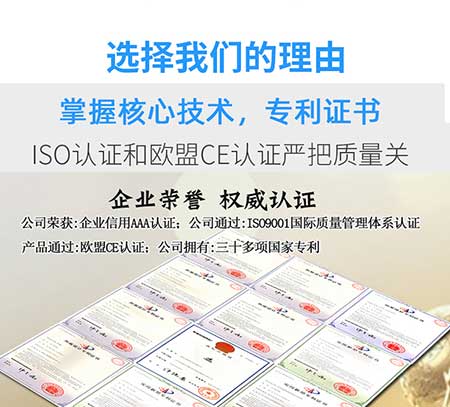 防腐涂料喷涂机器(图4) 防腐涂料喷涂机器专利