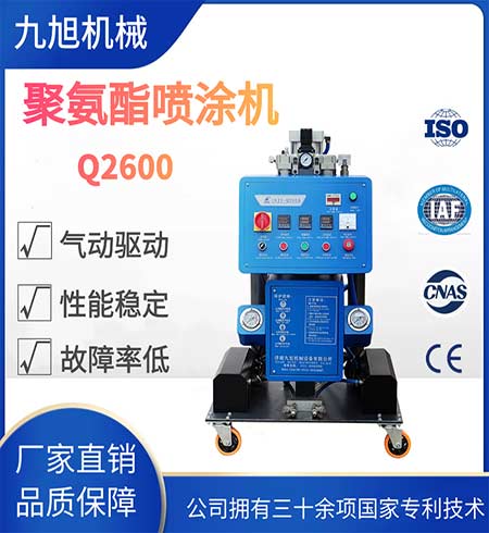 聚氨酯喷涂保温(图1) Q2600小型聚氨酯喷涂保温机器