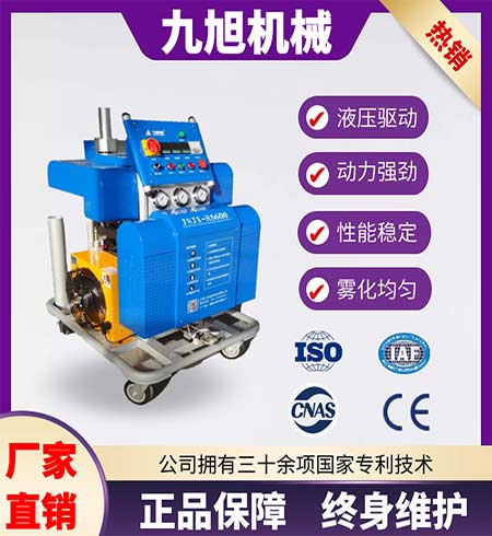 可移动聚氨酯发泡机(图2) H5600可移动聚氨酯发泡机