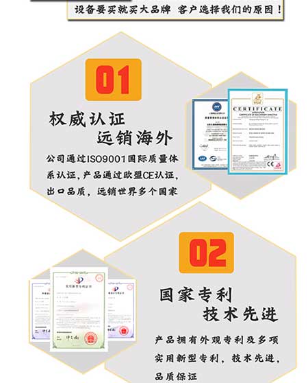 JNJX-H5600(T)PLC编程聚氨酯聚脲喷涂设备(图4) JNJX-H5600(T)PLC编程聚氨酯聚脲喷涂设备4