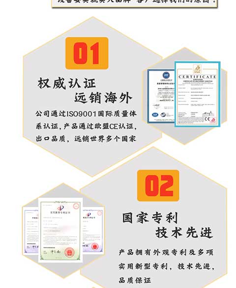 JNJX-H-T50聚脲喷涂机(图5) JNJX-H-T50聚脲喷涂机