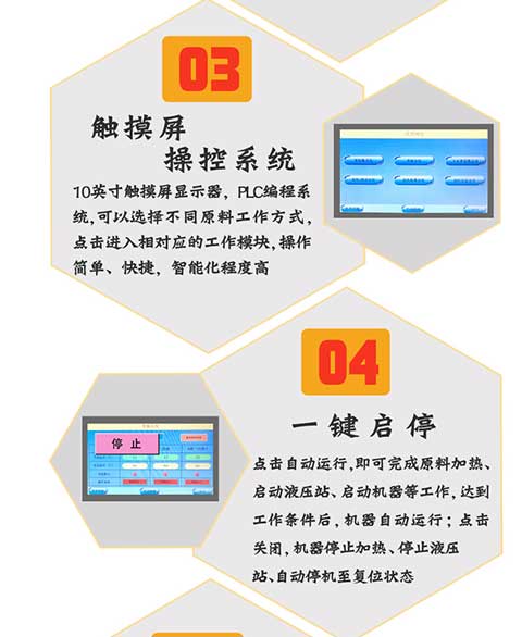 JNJX-H-T50聚脲喷涂机(图6) JNJX-H-T50聚脲喷涂机