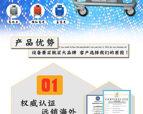 JNJX-H-T40-PLC编程聚脲喷涂设备(图3) JNJX-H-T40-PLC编程聚脲喷涂设备