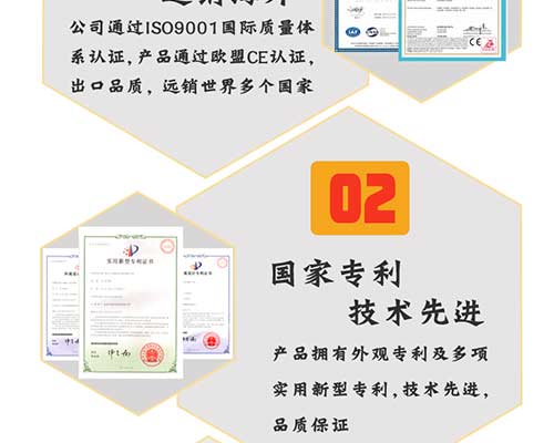 JNJX-H-T40-PLC编程聚脲喷涂设备(图4) JNJX-H-T40-PLC编程聚脲喷涂设备