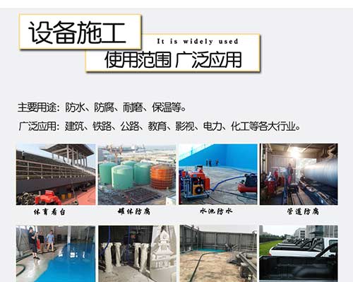 JNJX-H-T40-PLC编程聚脲喷涂设备(图13) JNJX-H-T40-PLC编程聚脲喷涂设备