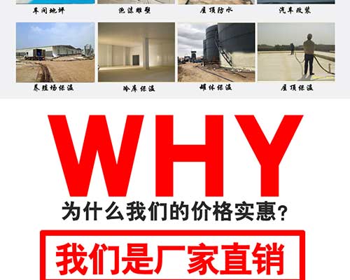 JNJX-H-T40-PLC编程聚脲喷涂设备(图14) JNJX-H-T40-PLC编程聚脲喷涂设备