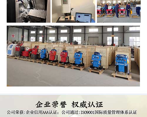 JNJX-H-T40-PLC编程聚脲喷涂设备(图18) JNJX-H-T40-PLC编程聚脲喷涂设备