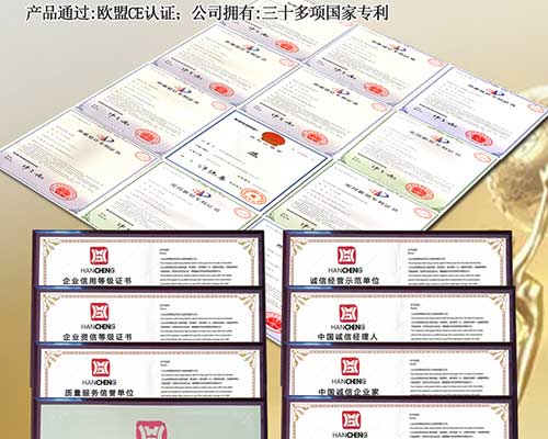 JNJX-H-T40-PLC编程聚脲喷涂设备(图19) JNJX-H-T40-PLC编程聚脲喷涂设备