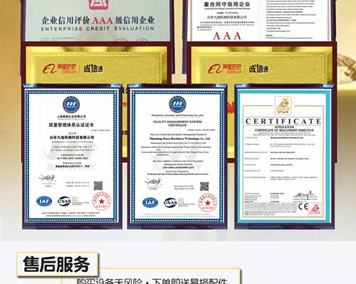 JNJX-H-T40-PLC编程聚脲喷涂设备(图20) JNJX-H-T40-PLC编程聚脲喷涂设备